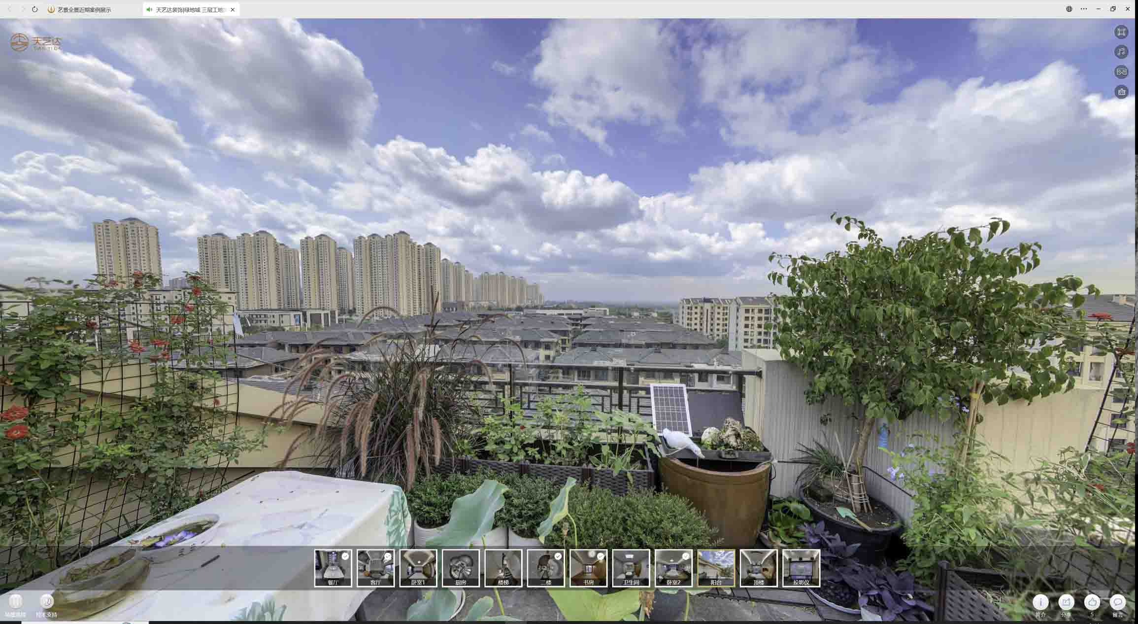 长洲喻德江陶瓷馆